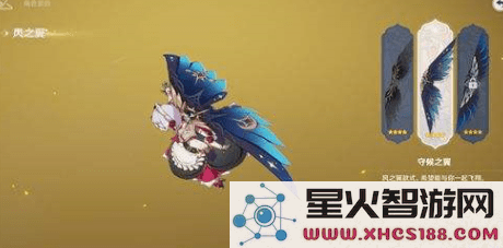 原神鱼叉代肝