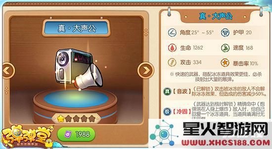 弹弹堂手游全新武器详解,令人眼花缭乱的武器创新大揭秘