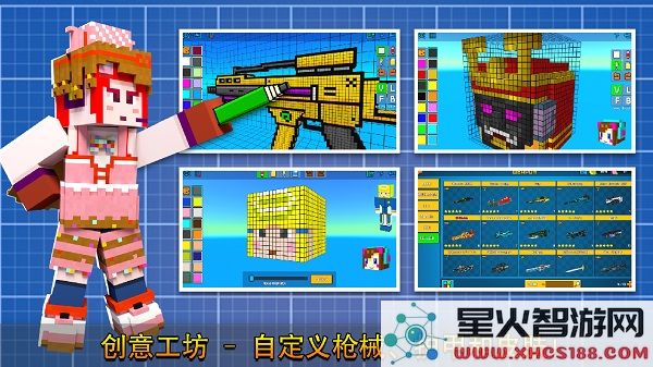 像素射击破解最新版下载