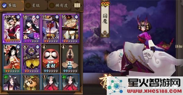 阴阳师阎魔的实力分析及其培养价值探讨