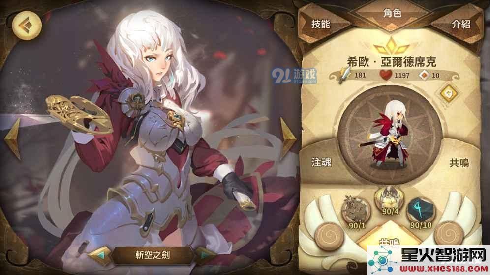 万象物语中蒂卡的最强阵容搭配推荐与最佳组合详解