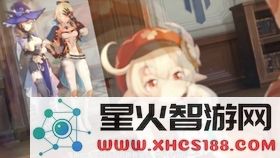 原神内海的儿子去哪了