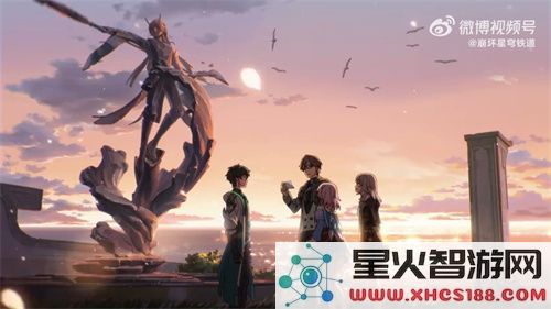 崩坏：星穹铁道-玄黄动画解析：角色塑造与宇宙观深度剖析