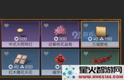 明日之后迎春桃花盆栽获取方式详解 让你轻松获得迎春桃花盆栽的技巧与攻略