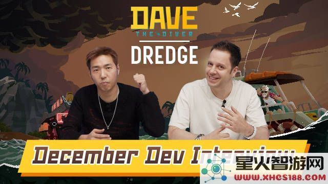 潜水员戴夫联动DLC重磅来袭：12月15日免费更新暗潮玩法