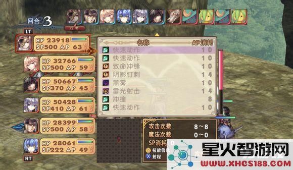 阿加雷斯特战记高连击技巧及SP获取技巧