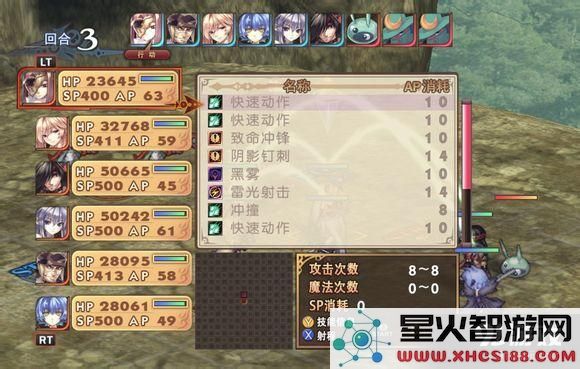 阿加雷斯特战记高连击技巧及SP获取技巧
