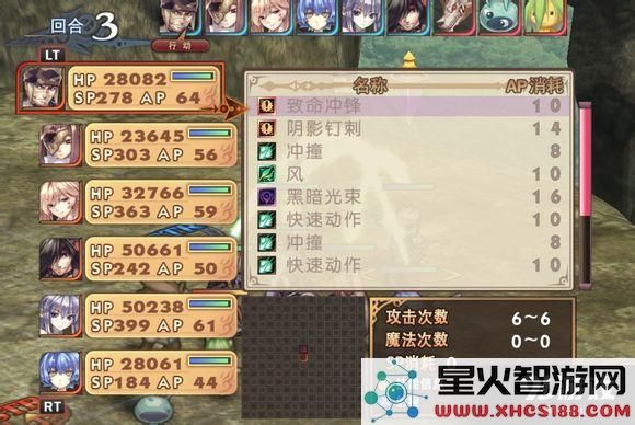 阿加雷斯特战记高连击技巧及SP获取技巧