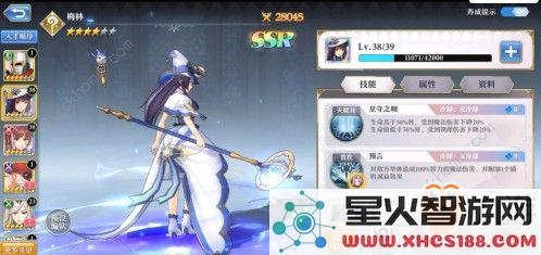 原神连携技