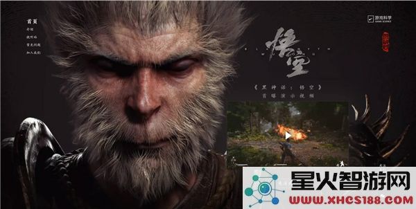 黑神话悟空主题曲猴歌上线：抽奖赢显示器-CDKey福利放送中