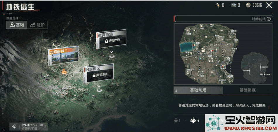 和平精英地铁逃生模式攻略