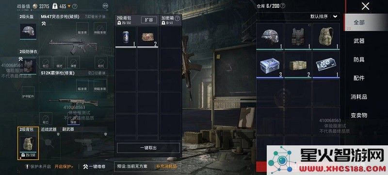 和平精英地铁逃生模式攻略