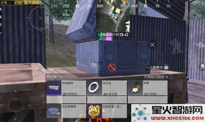 和平精英地铁逃生模式攻略