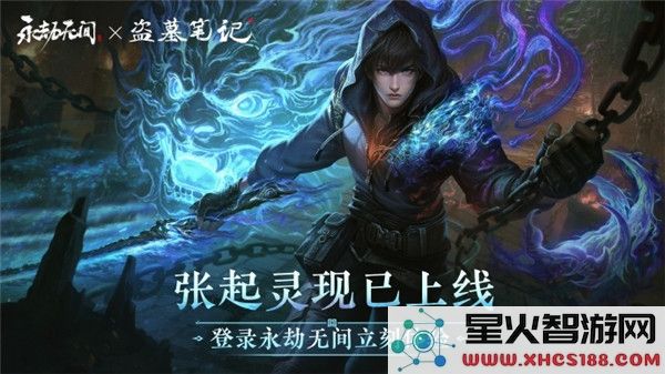 永劫无间手游:张起灵技能连招技巧实战解析 - 2024角色攻略