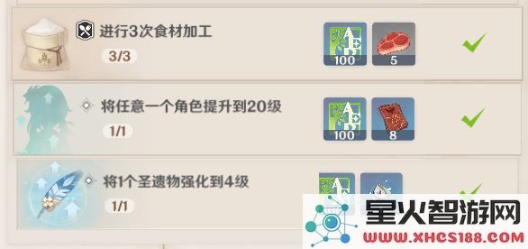 原神见闻只有九章吗