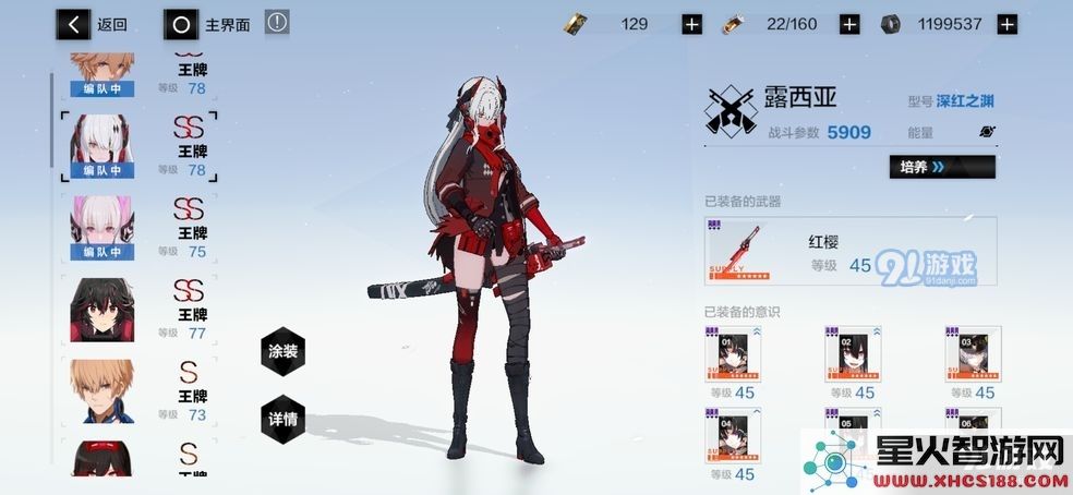 战双帕弥什qte时间分享 全角色qte具体时间一览