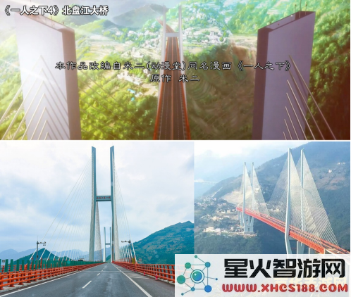 原神修复桥梁按几下