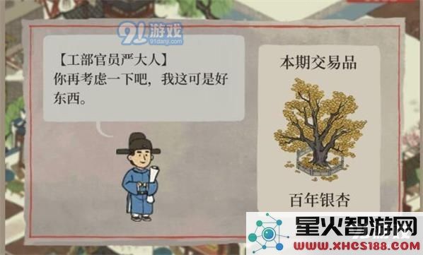 江南百景图中客栈如何吸引更多游客打造人气旺盛的休息场所