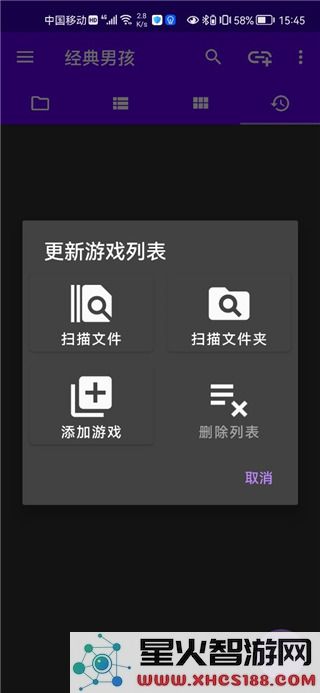 经典男孩模拟器教程