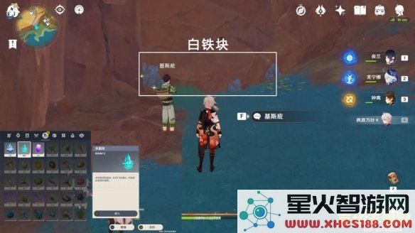 原神净言的指引怎么获得