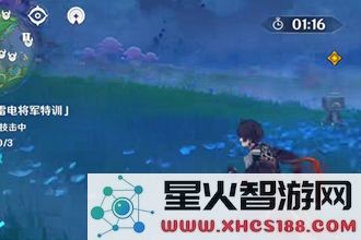 原神镇石其四教程