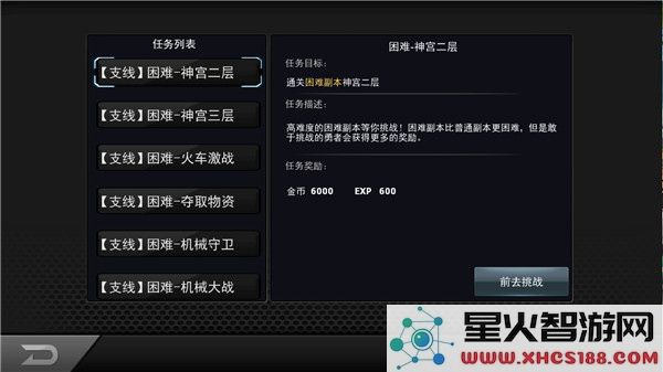 拳皇97ol经验冲榜攻略