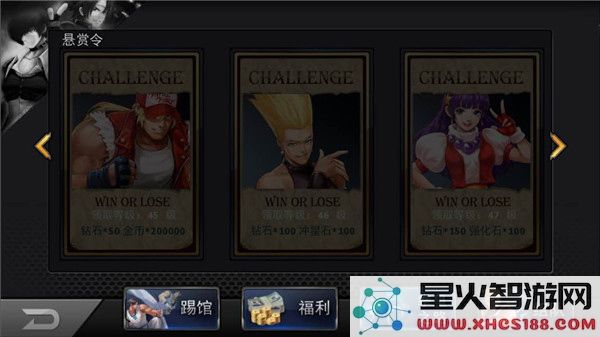 拳皇97ol经验冲榜攻略