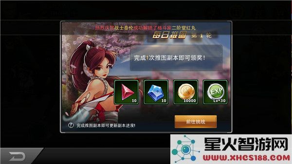 拳皇97ol经验冲榜攻略