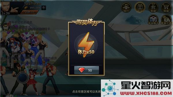 拳皇97ol经验冲榜攻略