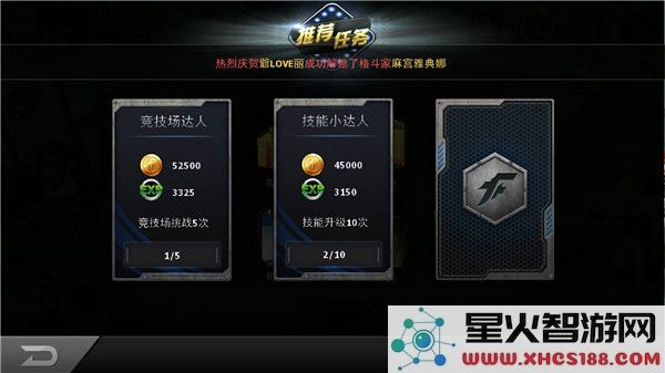 拳皇97ol经验冲榜攻略