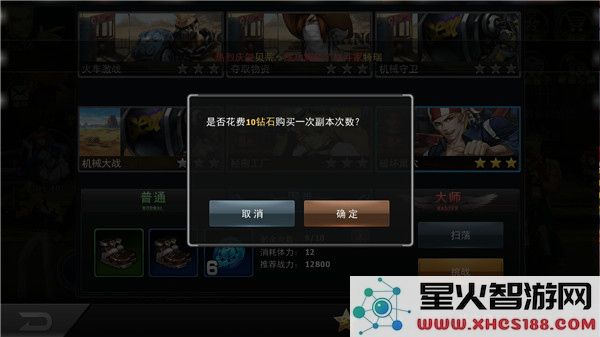 拳皇97ol经验冲榜攻略