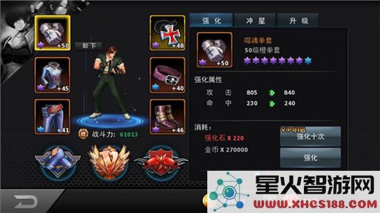 拳皇97ol提升战力攻略