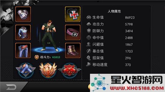 拳皇97ol攻略如何提升战力