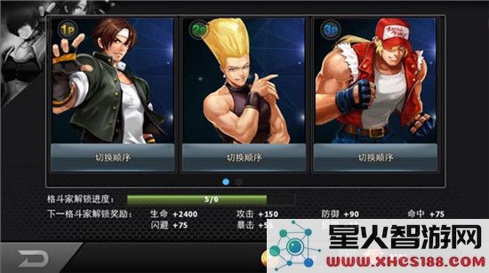 拳皇97ol提升战力攻略
