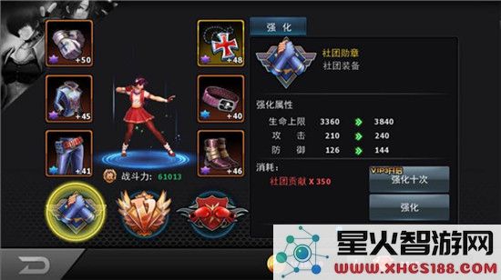 拳皇97ol提升战力攻略
