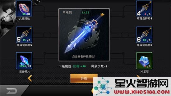拳皇97ol提升战力攻略