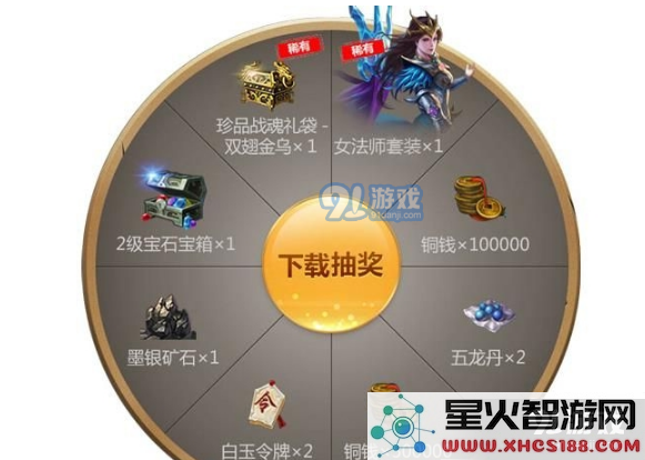 QQ华夏手游归元丹获取方法分享 QQ华夏手游归元丹的综合获得途径详细解析