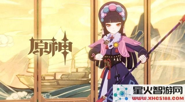 原神神女劈观琴谱