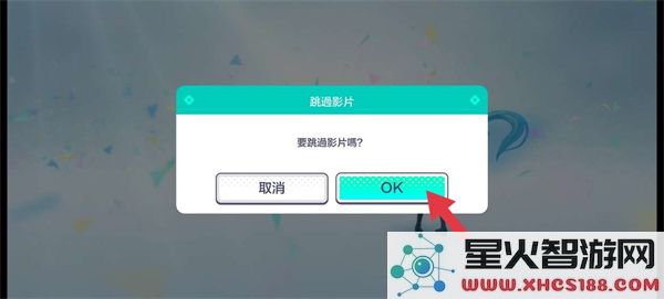 pjsk音游教程