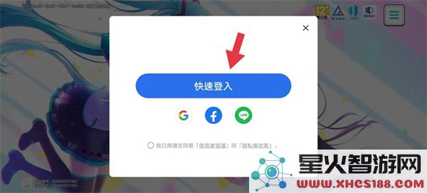 pjsk音游教程