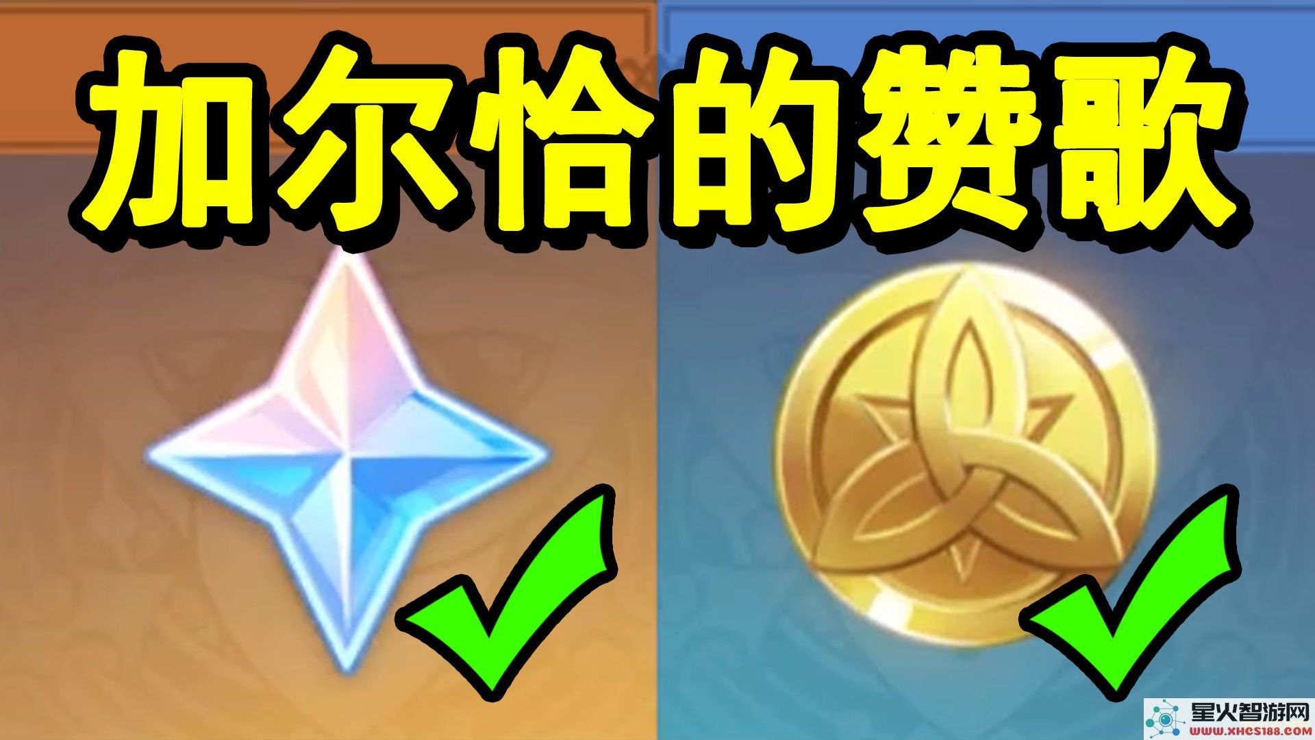 在《原神》中，玩家该如何找到加尔恰的具体位置与相关信息？
