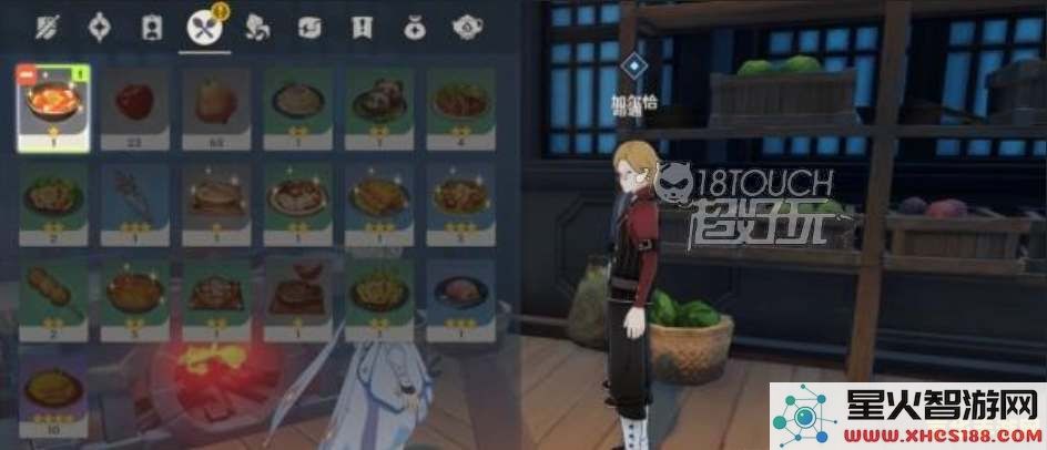 原神加尔恰在哪里