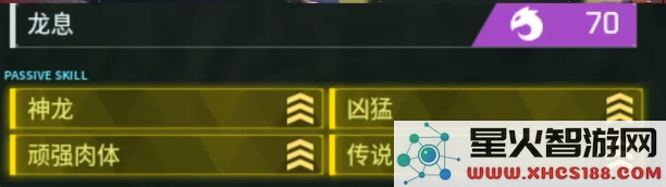 幻兽帕鲁词条攻略:如何高效刷取与继承机制解析 (近期热词:词条继承)