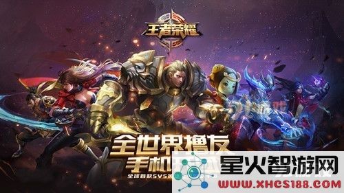 题目：七夕节的具体日期是农历七月几日？对于不清楚的召唤师，快来点击寻找你想要的答案吧~答题格式：WZ+答案