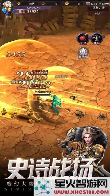 永夜幻想梦魔手游下载
