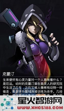 跨越星弧克蕾汀最受欢迎的礼物推荐及其转职技能全面解析