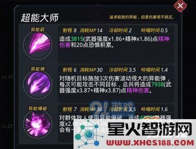 跨越星弧克蕾汀喜欢礼物是什么 克蕾汀转职技能图鉴