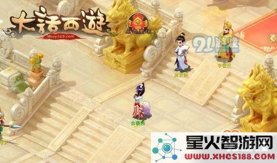 《大话西游》手游灵气果获取途径详解 灵气果获取方法汇总一览
