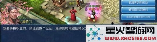 倩女幽魂手游中装备打孔转移的方法与技巧全面解析