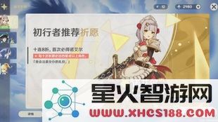 原神抽卡数据更新频率是多久一次,玩家应该如何把握最新动态